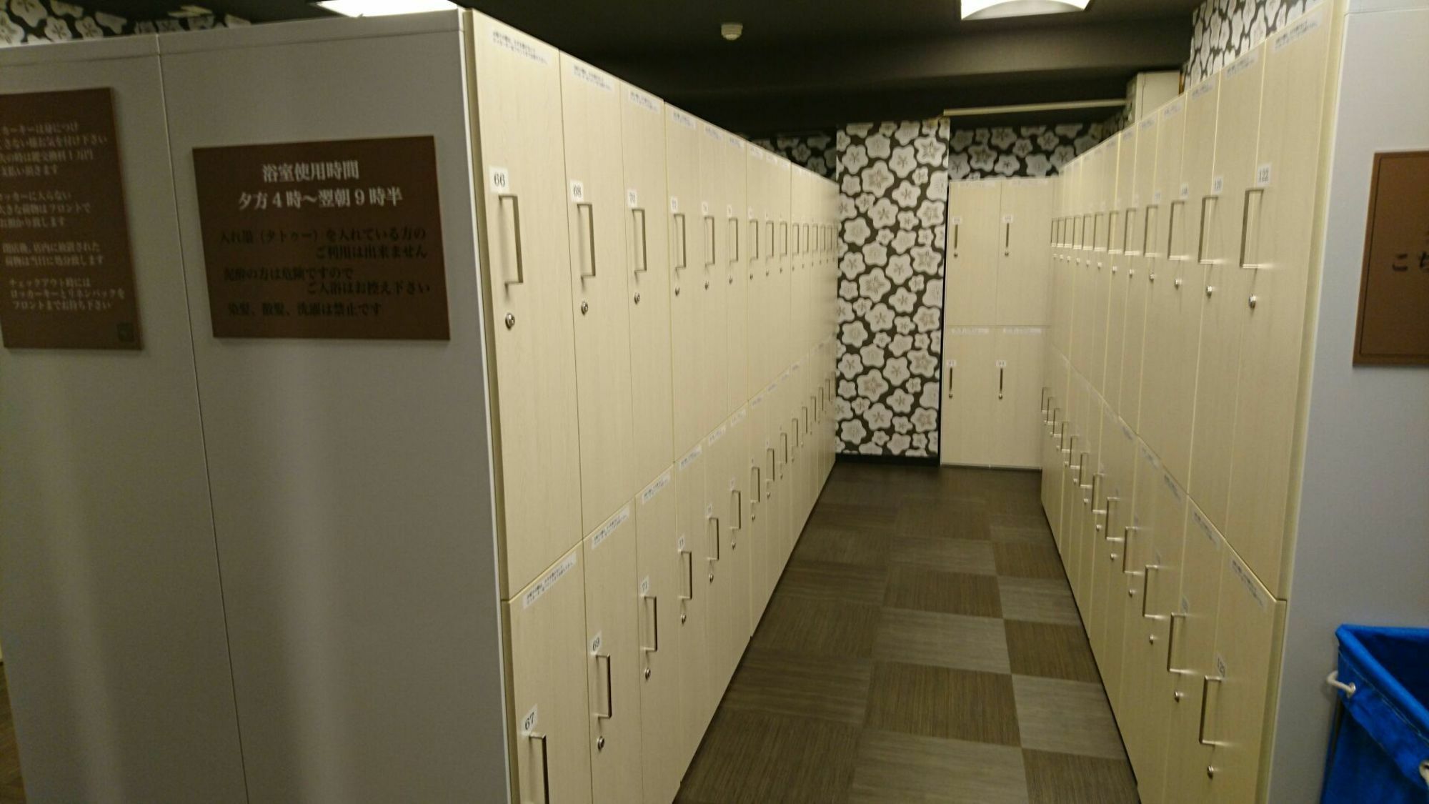 Capsule Hotel Hatagoya Токіо Екстер'єр фото